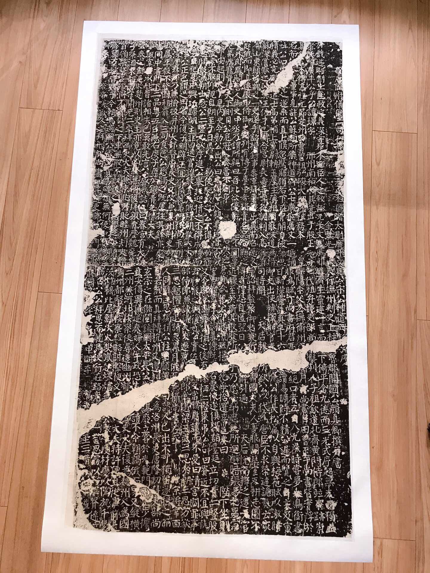 这才叫精彩～～～ 颜真卿《宋璟碑》整幅,原拓高清复制 3张一套