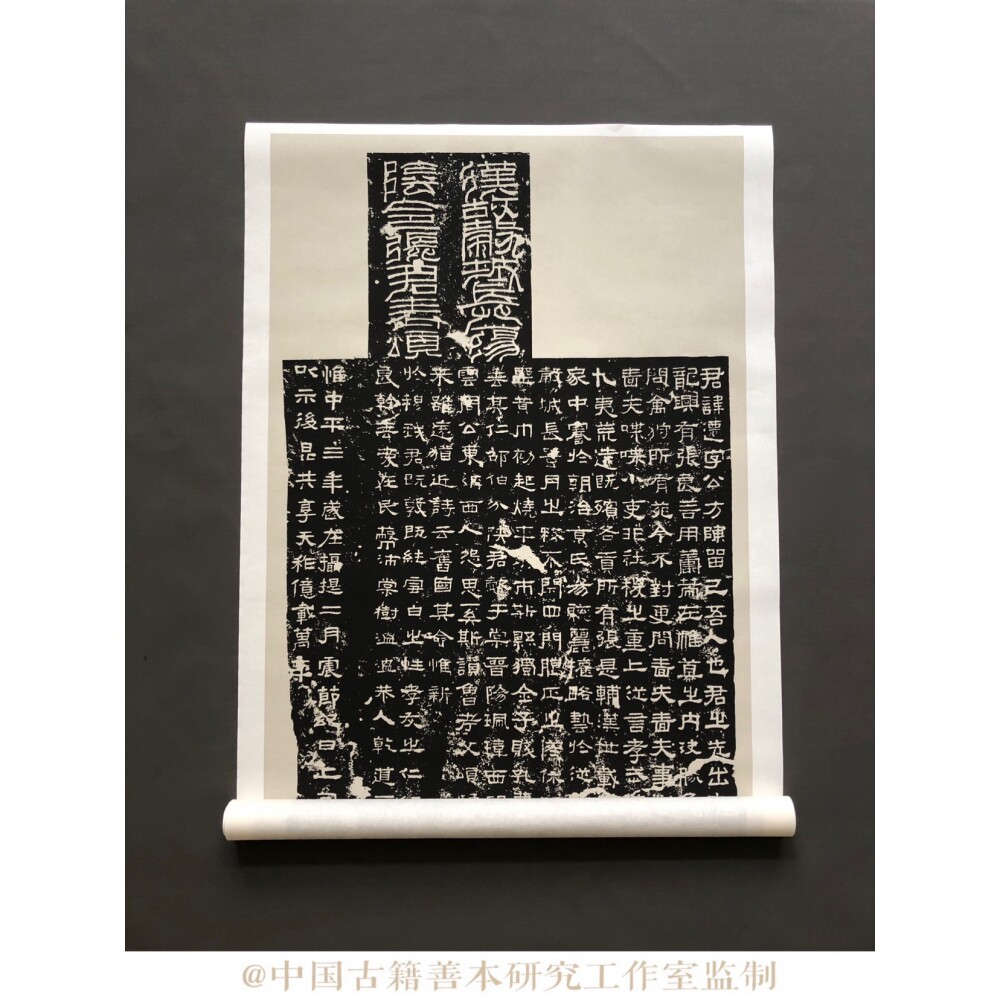 汉隶张迁碑整幅拓片字帖宣纸印制高清艺术微喷整幅尺寸90×245cm