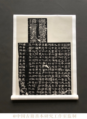 汉隶张迁碑整幅拓片字帖宣纸印制高清艺术微喷整幅尺寸90×245cm