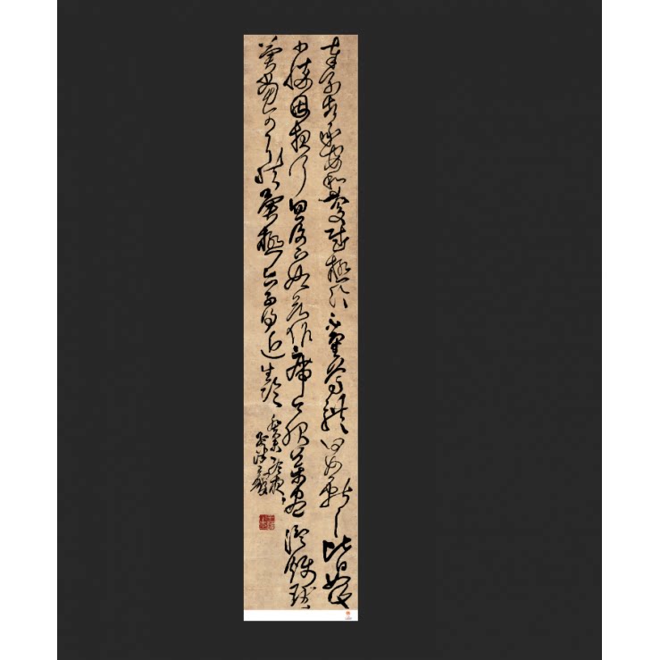 王铎行草书字帖原大条幅原色原尺