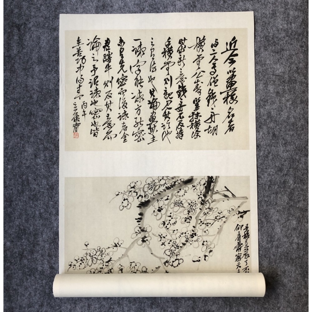 吴昌硕梅花图册长卷原色原尺寸高清艺术微喷宣纸高清印制临摹装饰