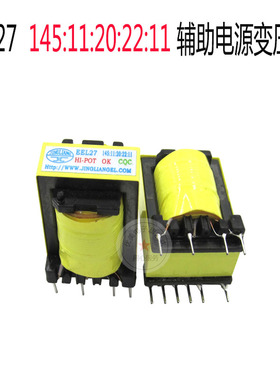 EEL27 145:11:20:22:11 单管 逆变焊机 正负24V 辅助电源变压器