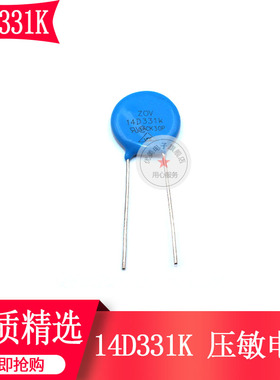 直流电焊机常用压敏电阻 14D331K压敏电阻器 焊机线路板维修配件
