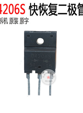 D4206S 电焊机快恢复二极管 20A600V 原装进口拆机TO-3P