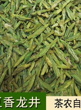 湖北赤壁特产明前新茶龙井绿茶