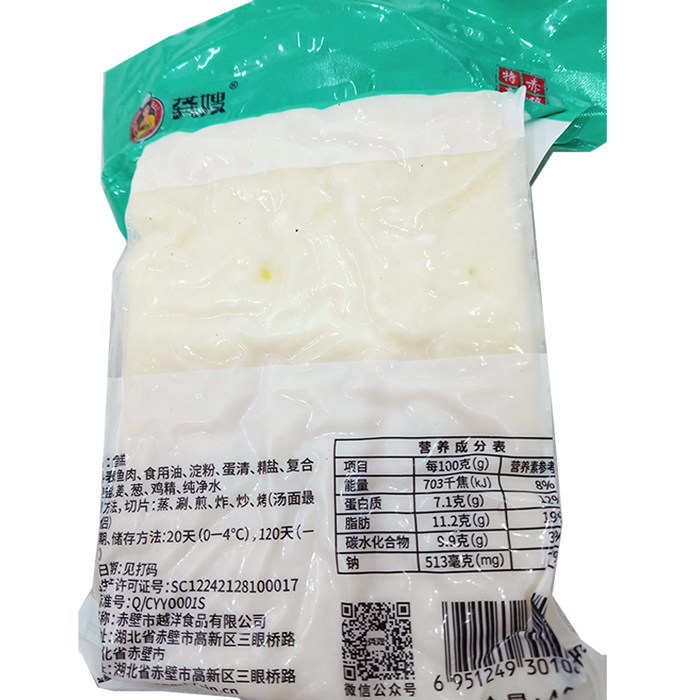 鱼糕龚嫂鱼糕渔福哆手工鱼饼藕丸赤壁特产湖北非荆州特产火锅食材