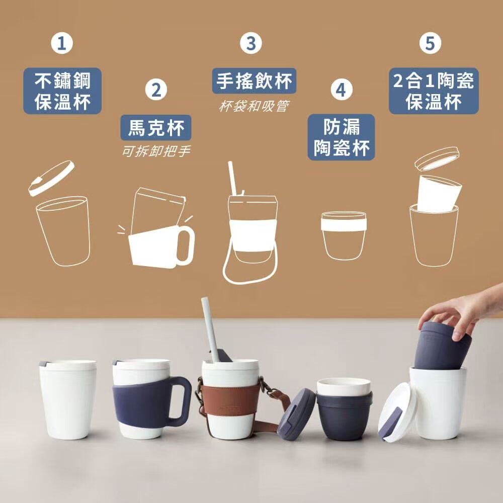 Morph芯动摩行杯纯陶瓷内胆保温杯咖啡杯随手杯自带杯无涂层450ml
