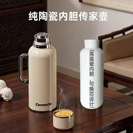 外贸出口纯陶瓷内胆传家壶闷茶壶保温壶换芯设计磁吸温显1100ml