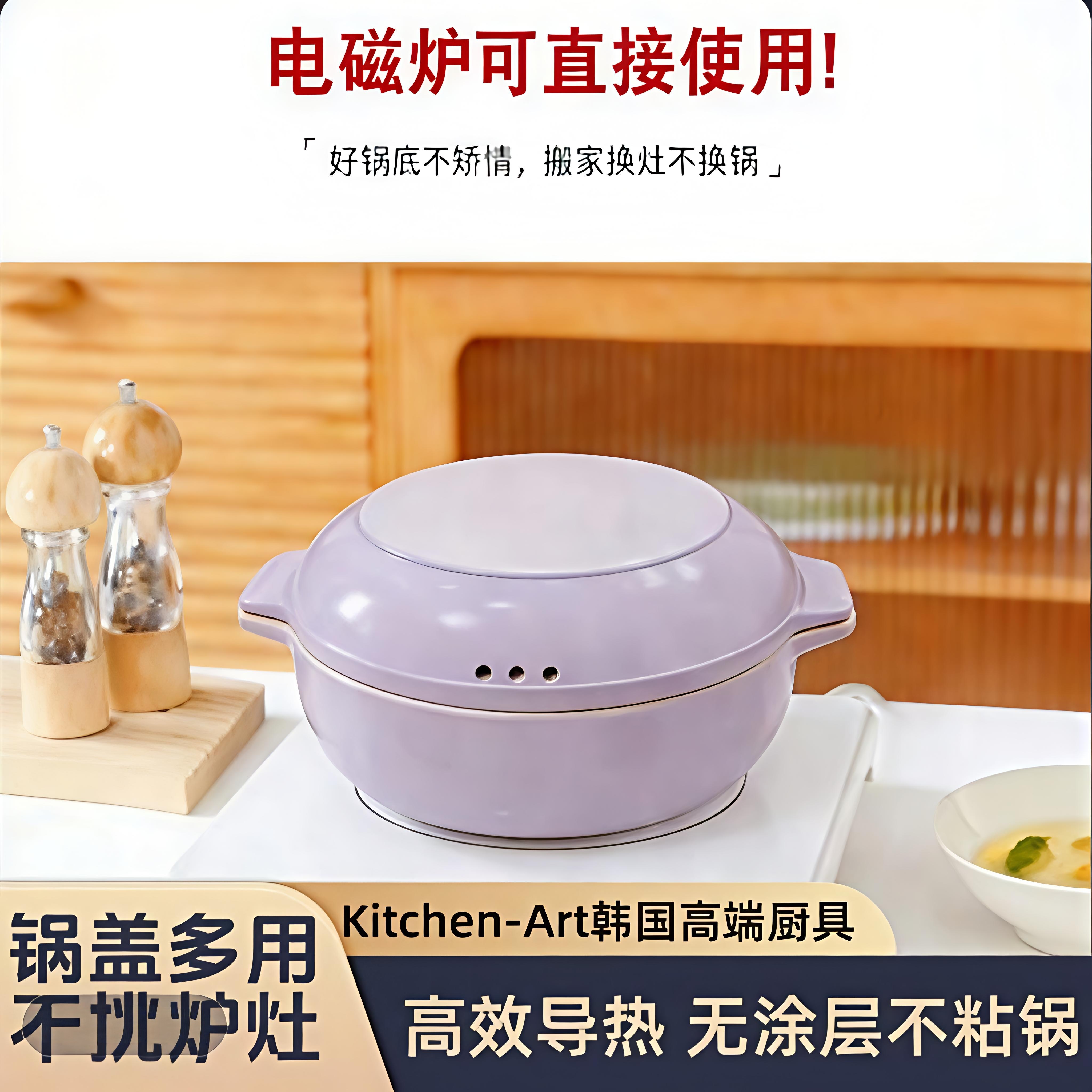 出口款纯陶瓷IH砂锅无涂层2.5L