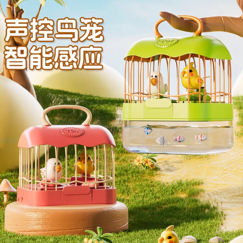 儿童电动会动的学舌对话小鸟