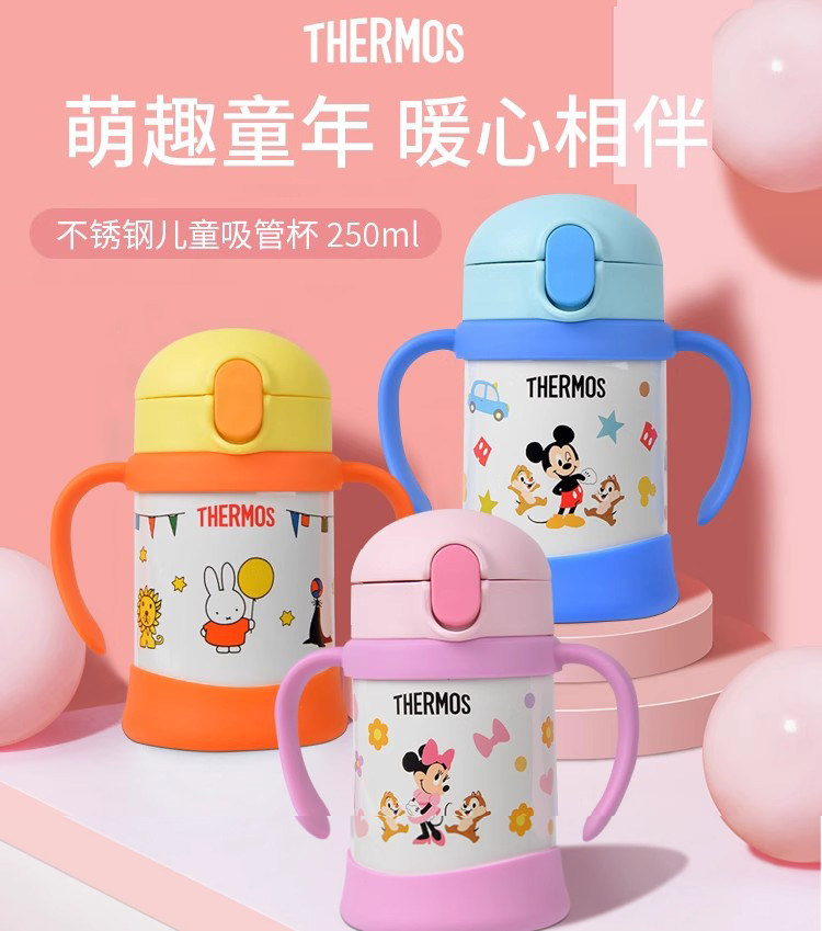 原装进口百年膳魔师宝宝儿童吸管杯保冷保温杯 多色