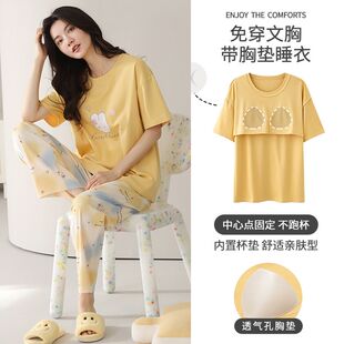 夏季纯棉女士带胸垫睡衣清凉感短袖卡通甜美风两件套可外穿家居服