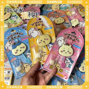日本采购正版 chiikawa万代食玩钥匙扣棒棒糖挂件小八吉伊乌萨奇猫