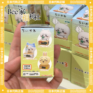 日本代购 chiikawa桌面时钟摆件盲盒乌萨奇小八吉伊电子钟公仔 正版