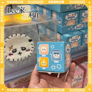 日本采购正版 chiikawa毛绒零钱包盲盒吉伊卡哇乌萨奇迷你收纳包