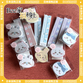 日本采购正版 chiikawa吉伊卡哇磨甲器磨指甲棒磨甲片