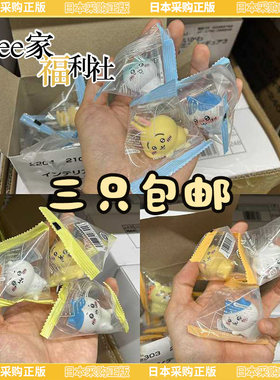 日本代购chiikawa摆件小八乌萨奇