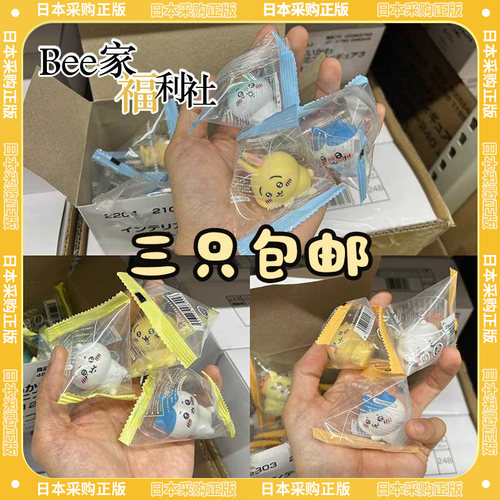 日本代购chiikawa摆件小八乌萨奇