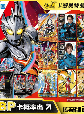 卡游奥特曼卡片传奇版第25弹USR卡AR卡包签名卡牌收藏卡稀有卡