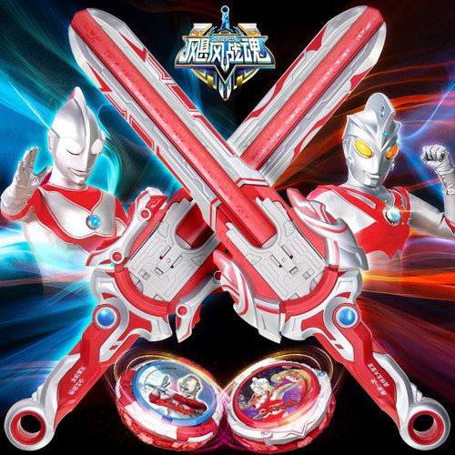 飓风战魂剑旋陀螺战斗系列