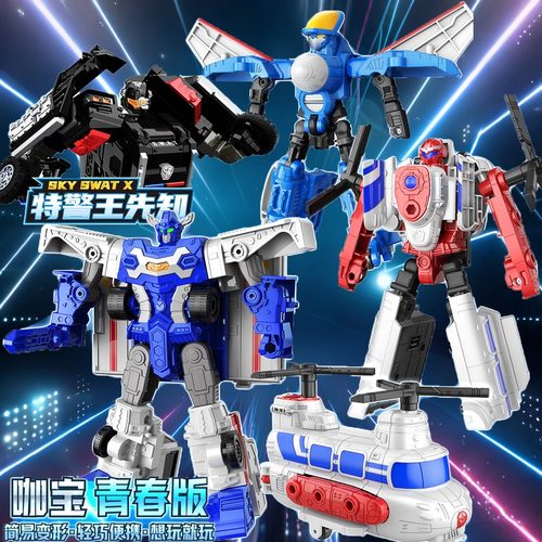 咖宝车神飞天战队青春版