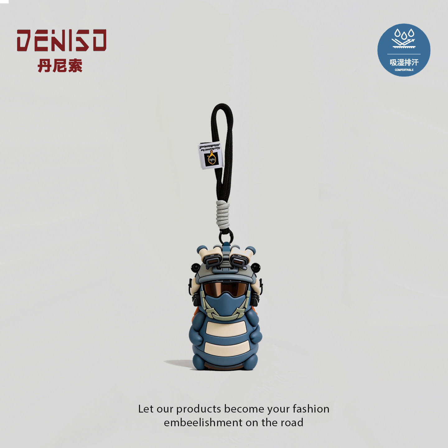 DENISO新款男生礼物书包挂件