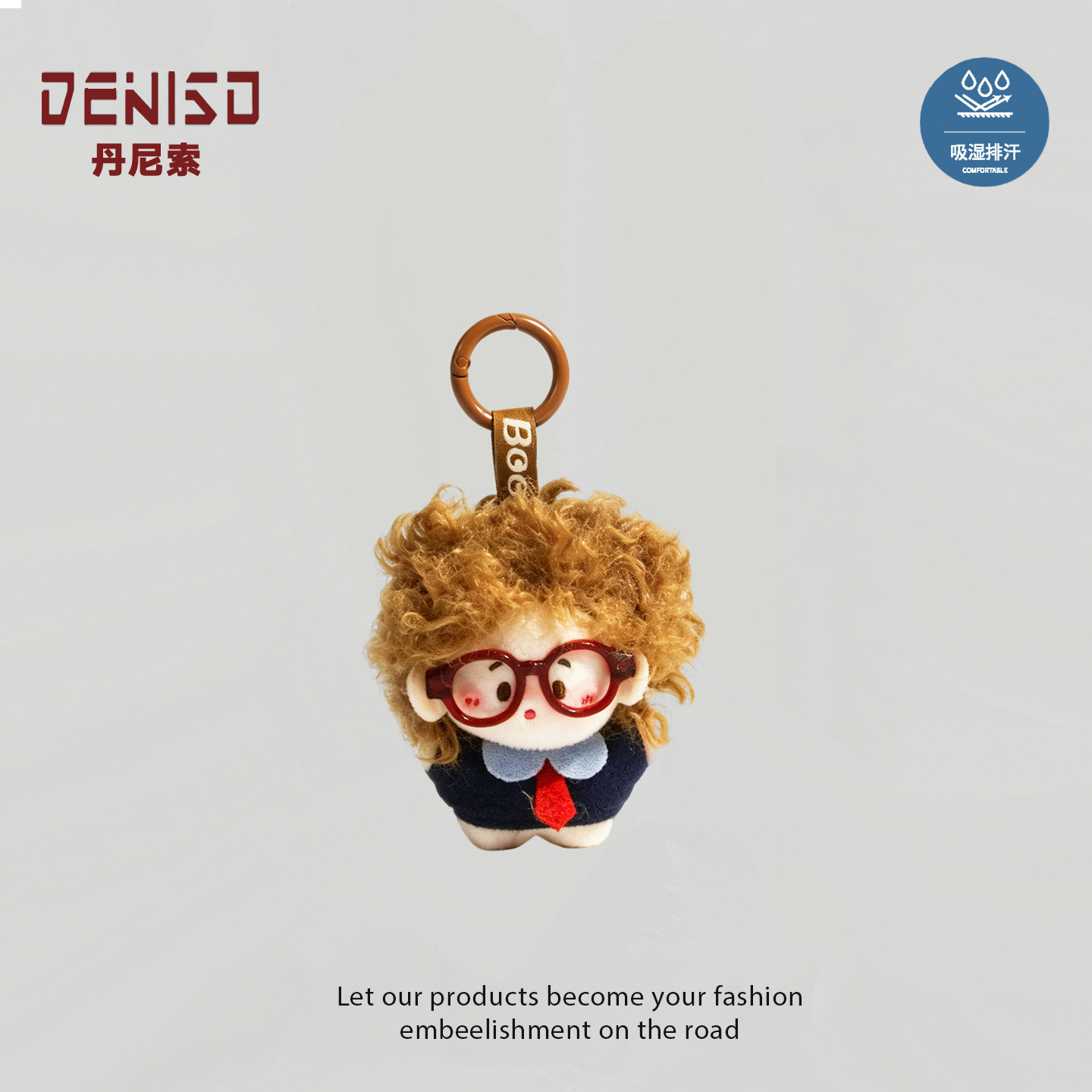DENISO新款书包挂件包包挂件装饰