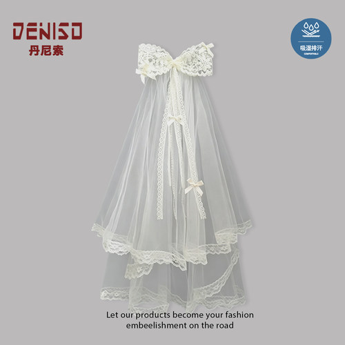 DENISO新款蕾丝头纱求婚高级感
