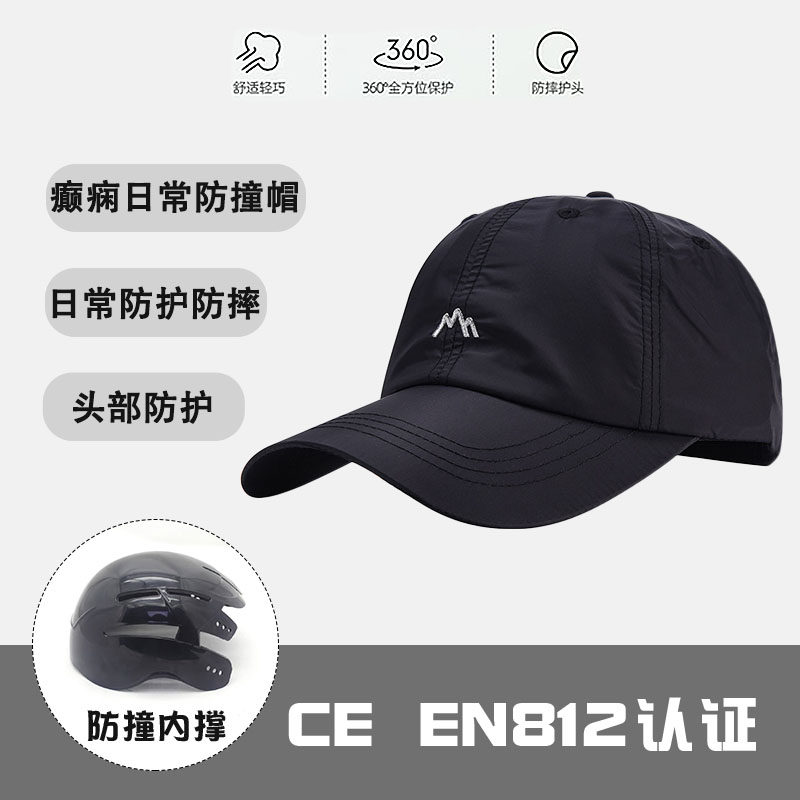 时尚透气开颅手术后颅骨缺失保护