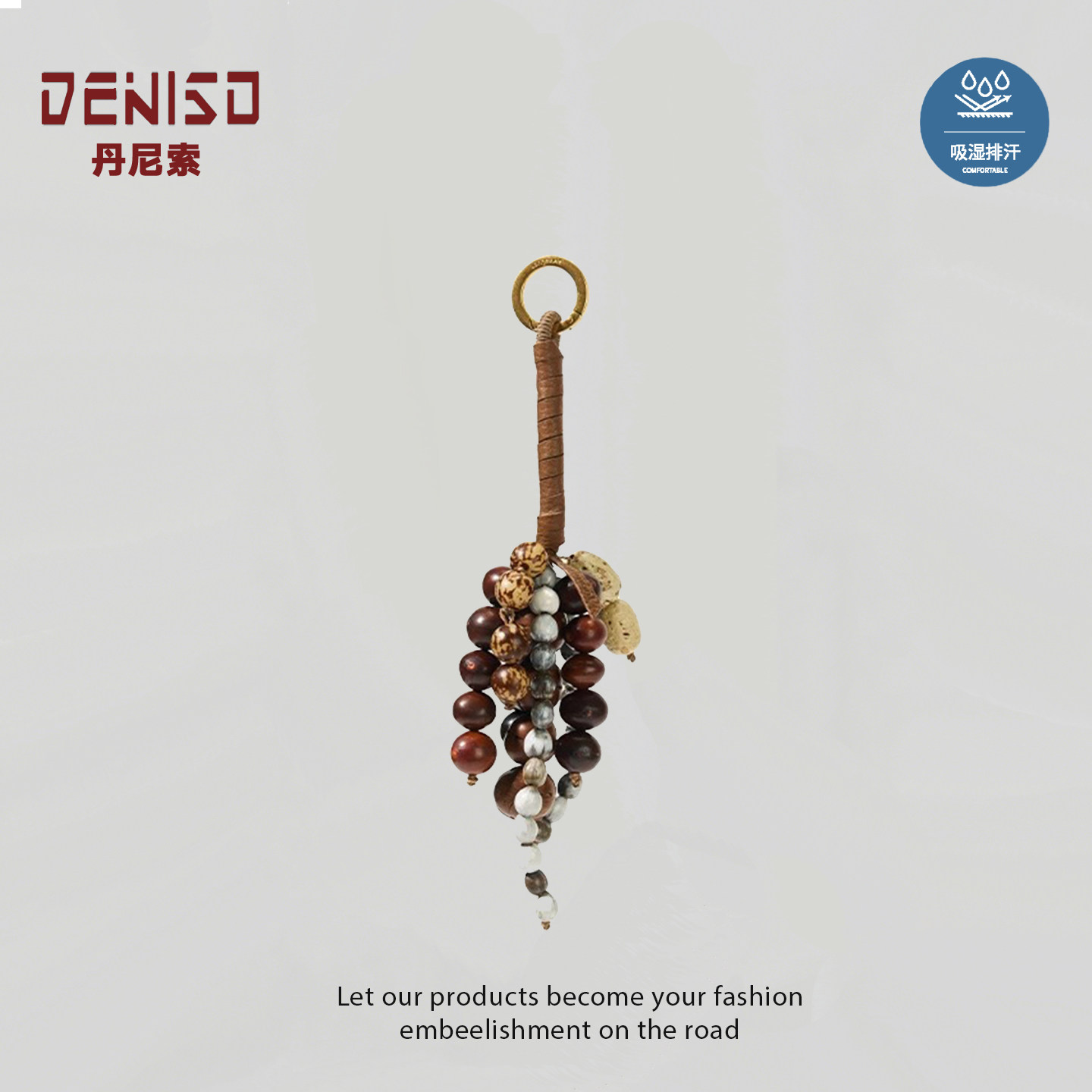 DENISO书包挂件手工制作包包挂件