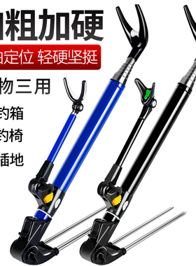 炮台支架加粗鱼竿支架不锈钢炮台鱼支架钓箱钓椅两用支架台钓支架