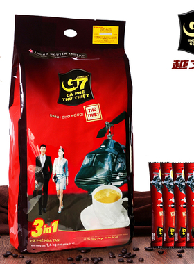 越南咖啡中原G7咖啡1600g三合一速溶咖啡袋装100条浓香越文版