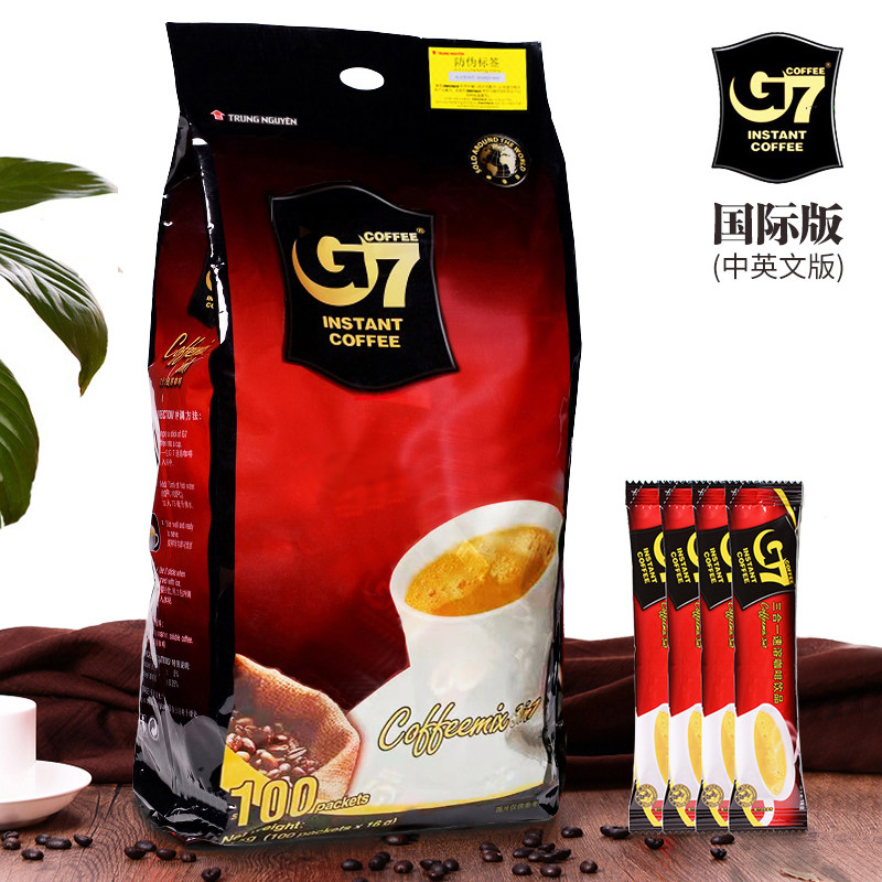 越南进口中原g7咖啡1600g国际版三合一 速溶咖啡粉100条装包邮