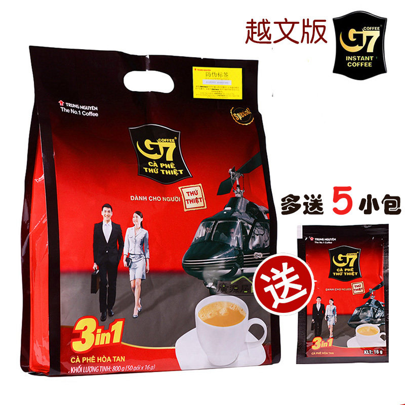 Vietnam Imported Central G7 coffee 800g Trine Instant coffee Bagged 50 Small bag Strong fragrance coffeein the Coffee/Oatmeal/Chongyin , Instant coffee/Coffee beans/Powder , Instant coffee  category - from Buy2taobao.com to provide professional Taobao agent buy service