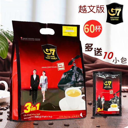 中原g7越南进口速溶袋装浓香咖啡
