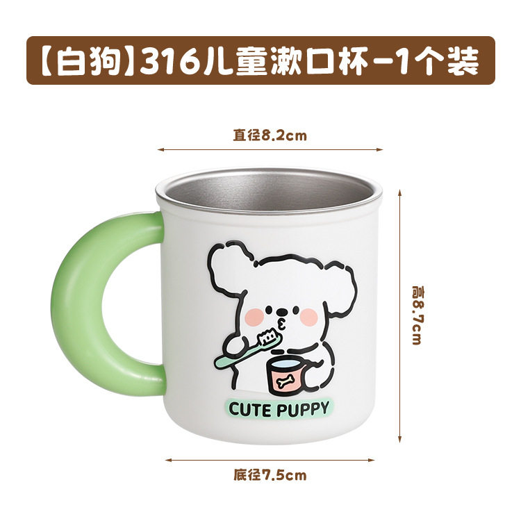 儿童防摔卡通漱口杯03