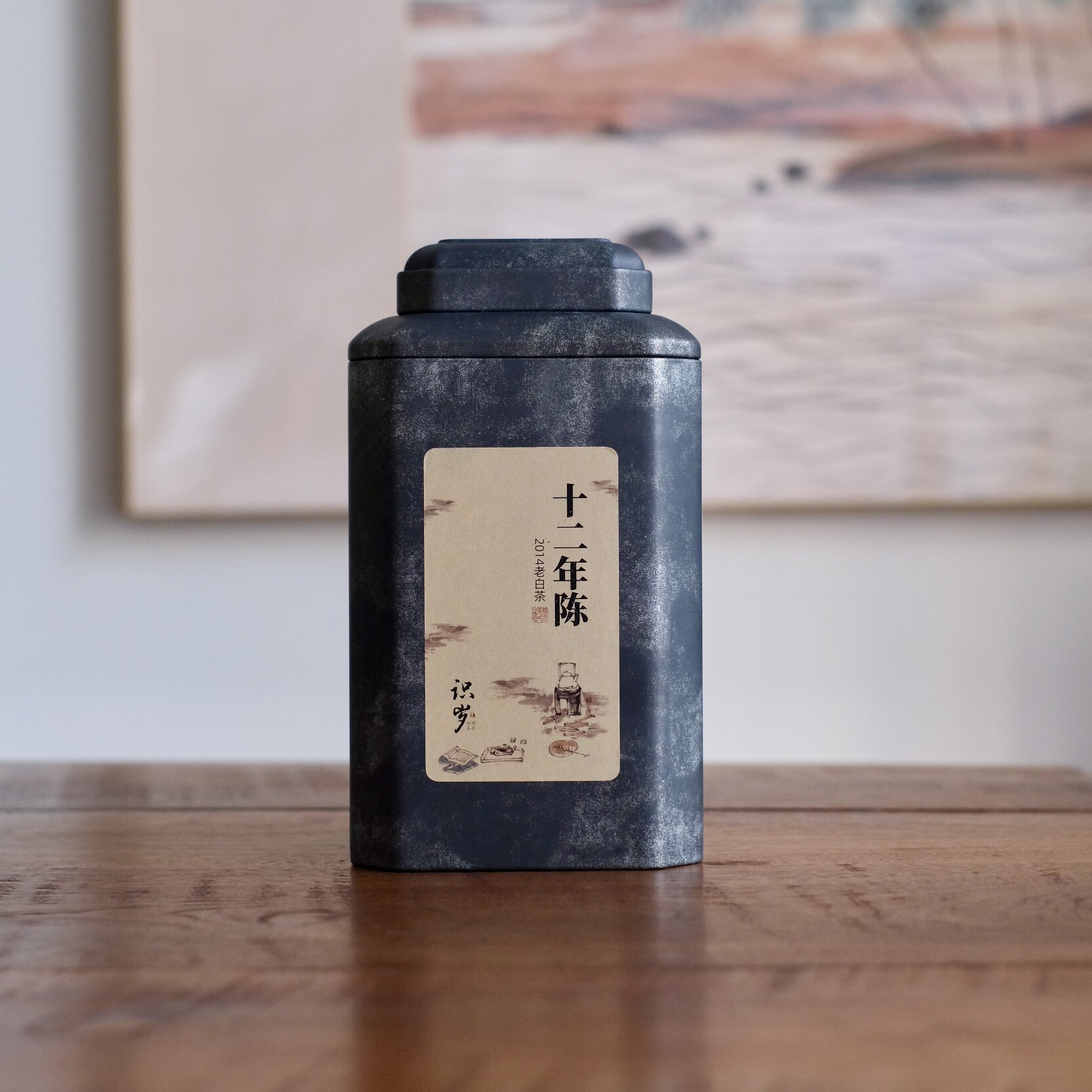 【十二年陈】2014正宗福鼎老白茶寿眉陈年老白茶散茶枣香200g500g