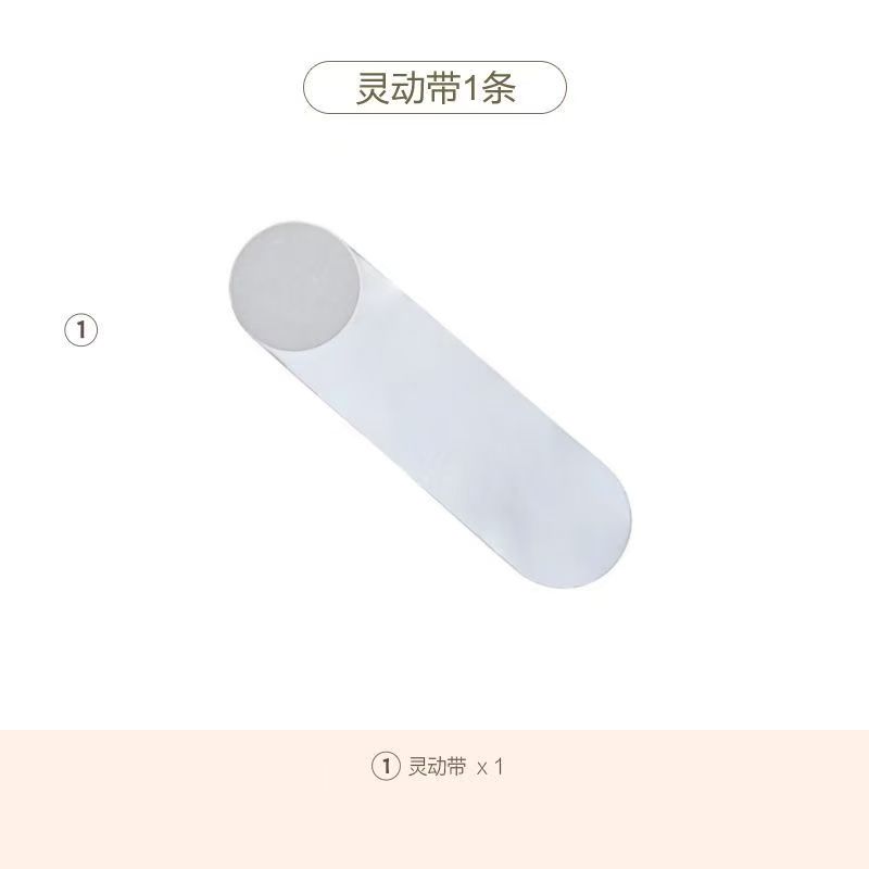 通用款全燃美塑仪官配灵动带（仅带子，不含主机）按摩仪延长带