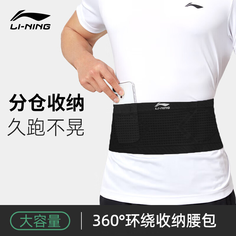 李宁腰包男夏季手机袋户外运动包