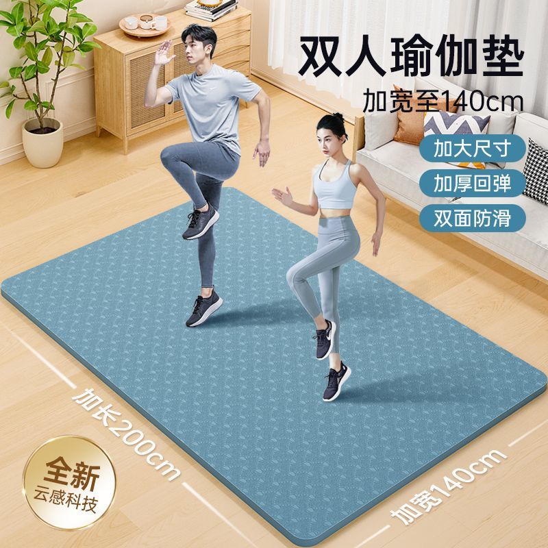 专业防滑1012mm新款TPE加厚减震图片