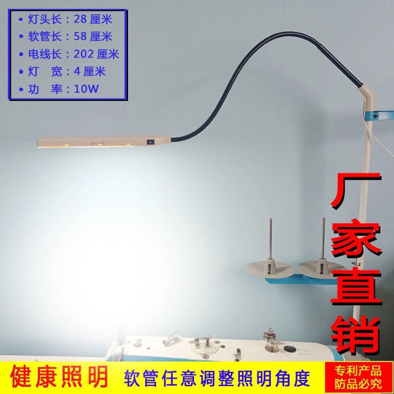 缝纫机配件大全缝纫机专用车灯衣车灯 护眼节能护眼专用LED灯包邮图片
