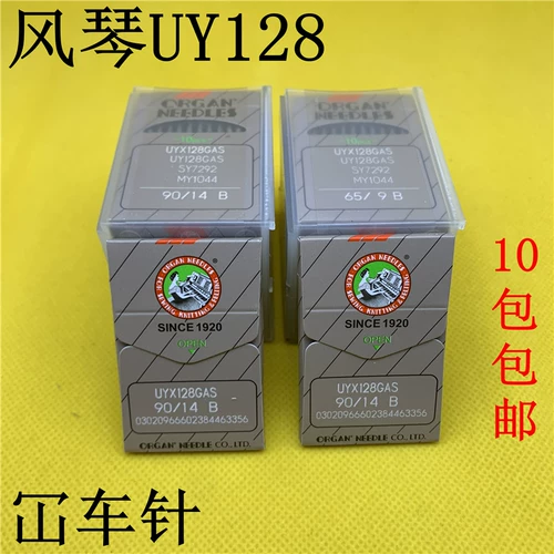 Ветровой пианино иглы UY128GAS Трехпин -пять -пять -проводные стагнации.