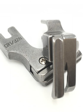 高低压脚0.1/0.2压线止口压脚高低带槽 全钢压脚CR1/32N CR1/16N