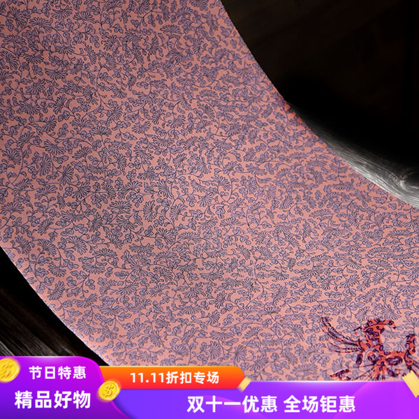 中古粉紫花枝小纹反物荷包布料