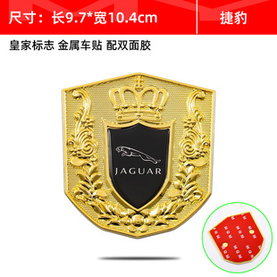 适用捷豹XF XE XJL XJR F-PACE 改装中网标R S字母车标装饰尾标贴