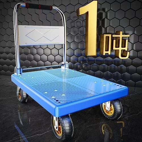 拉货小推车折叠四轮静音