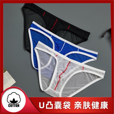 GTOPXMAN 男士冰丝透明薄款大囊袋U凸低腰透气网孔性感三角裤内裤