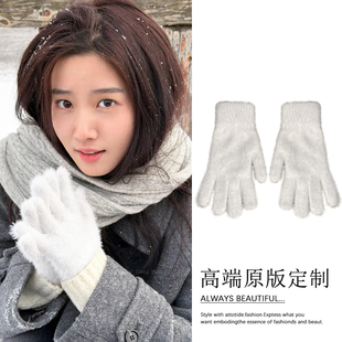 卢昱晓同款白色毛绒手套冬季女款2025新款保暖防寒冬天分指手套