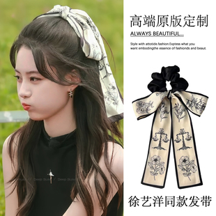 跟我走吧求婚徐艺洋同款花朵飘带大肠发圈蝴蝶结发带头绳发饰女