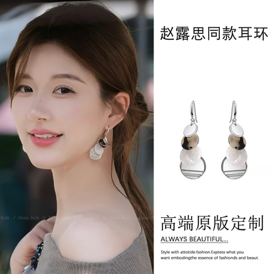 许我耀眼赵露思许妍同款玳瑁流苏耳坠高级感小众民族风耳环耳饰女